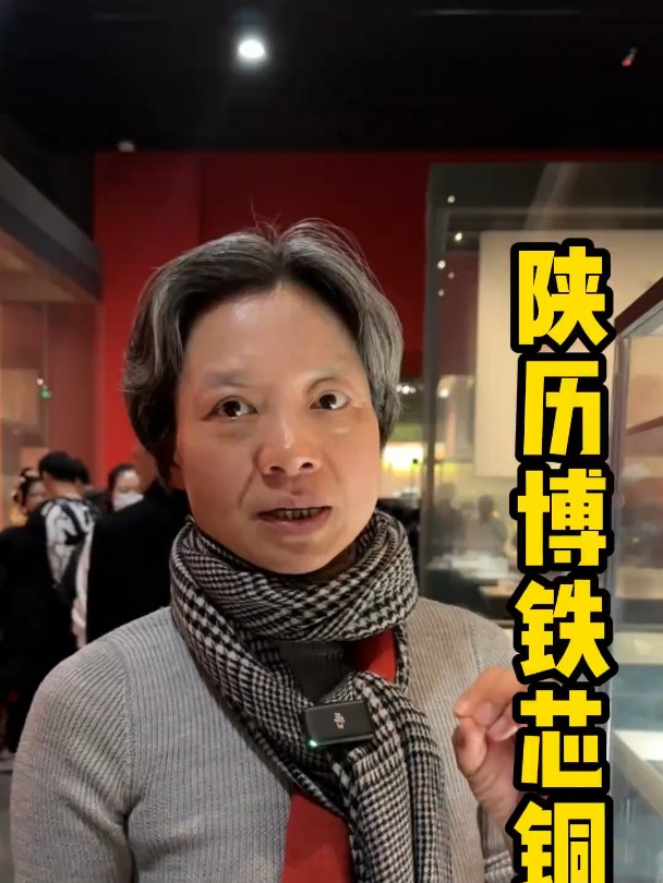 唐代的龙长啥样?