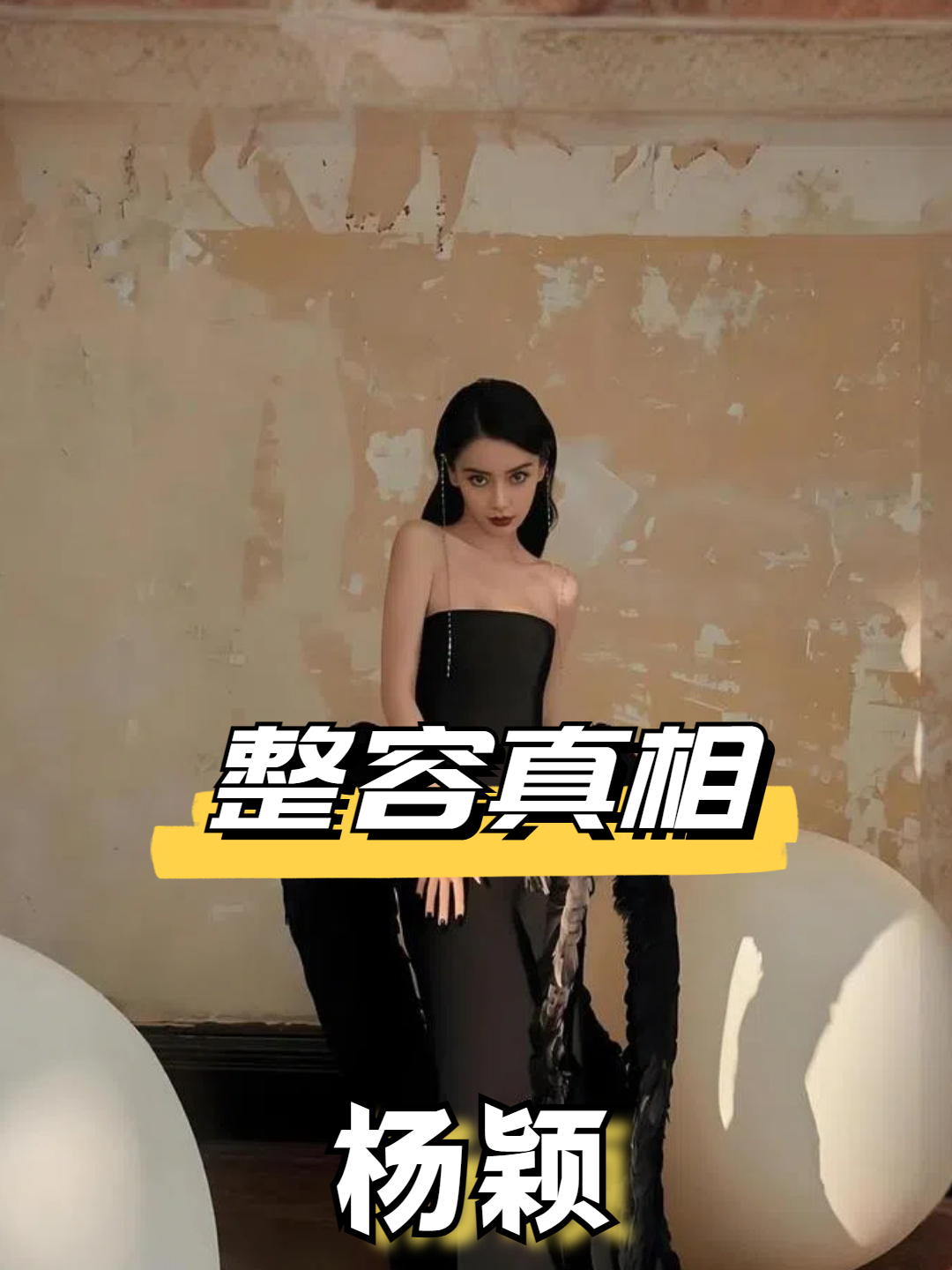 一张高清照的曝光,才知走红后被嘲整容的杨颖,究竟有多冤枉