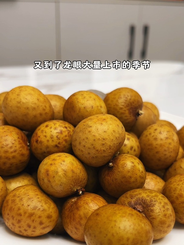 这是龙眼的新做法,烩虾仁!