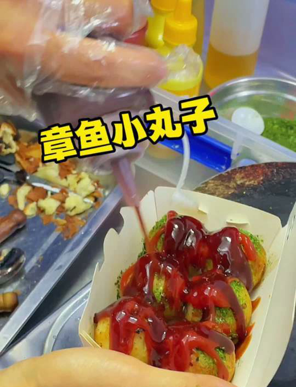 超级干净治愈的章鱼小丸子小摊