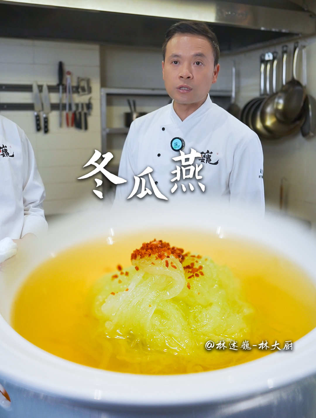 即将消失的川菜名菜——冬瓜燕,冬瓜也能做出媲美燕窝的口感!