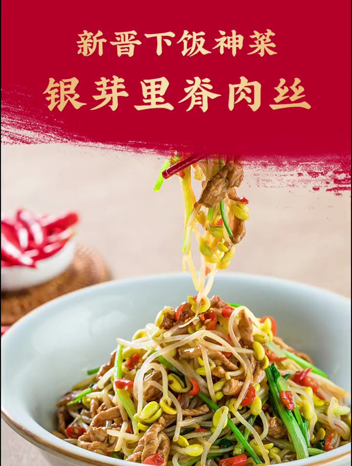 夏天做这个下饭菜,谁都能吃三碗饭!