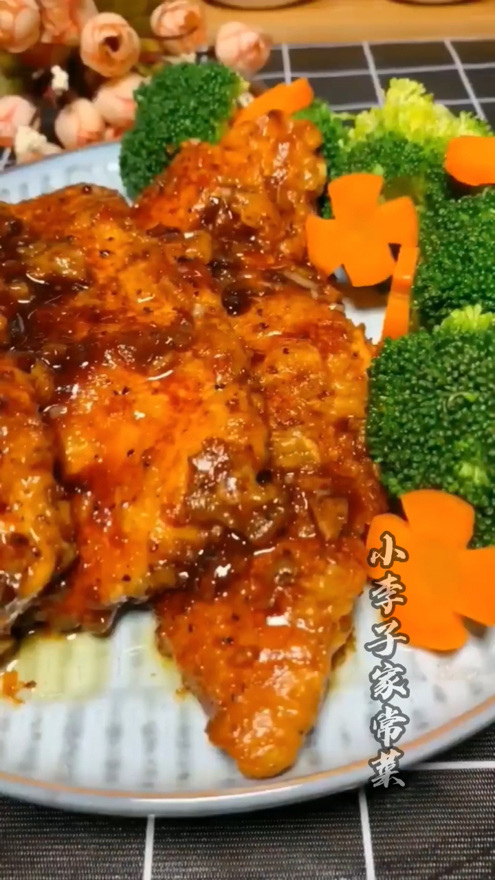 秘制黑胡椒鸡排