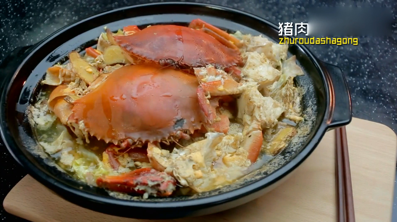 宴客必备美食!猪肉大沙公好吃到忘乎所以!