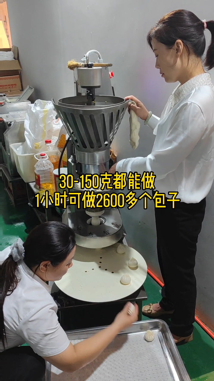 机器做的包子机怎么样?30~150克的菜包、肉包、小笼包都能做