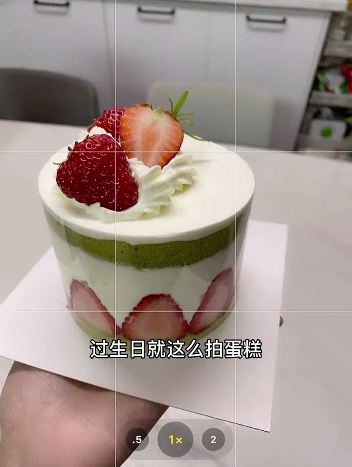生日蛋糕怎么拍?几个构图了解一下