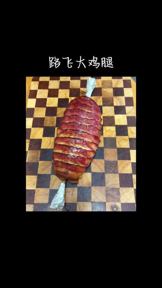 路飞的鸡腿盛宴,今天我也要感受那份快乐!