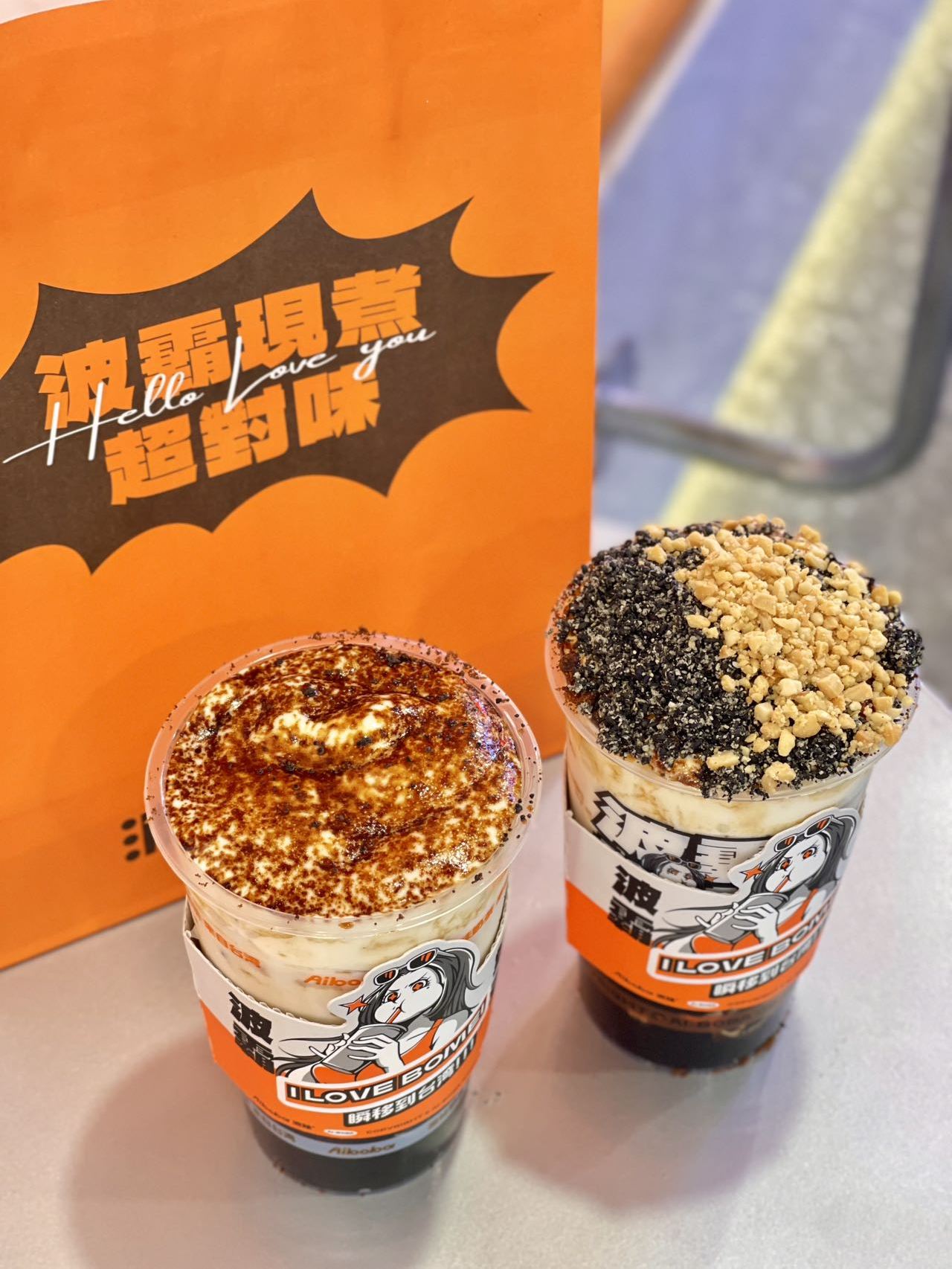 喝波妹波霸奶茶就像点赞,每一杯都是对生活的肯定与热爱!