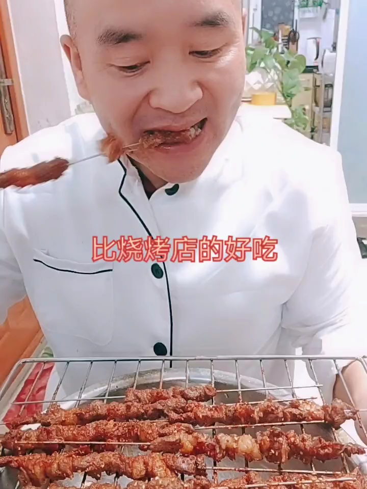 在家用烤箱烤的羊肉串儿不比烧烤店的差,自己做的干净卫生
