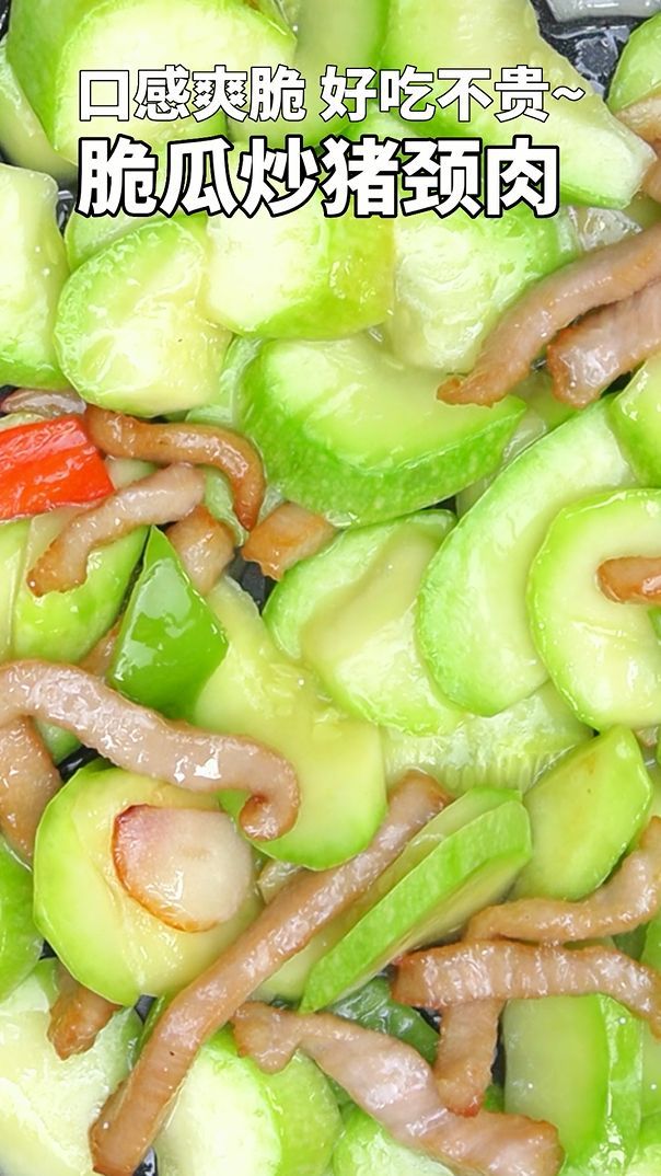口感爽脆,好吃不贵的脆瓜炒猪颈肉