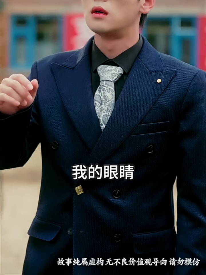小锦鲤的爹地选拔赛 02
