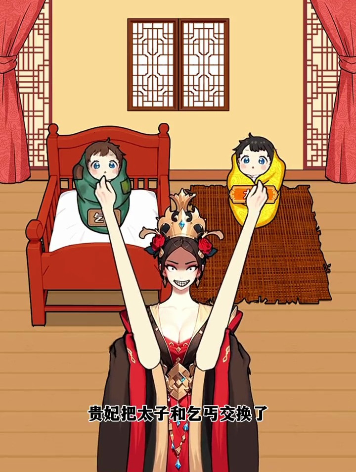 真假太子:让他们回归自己的生活!