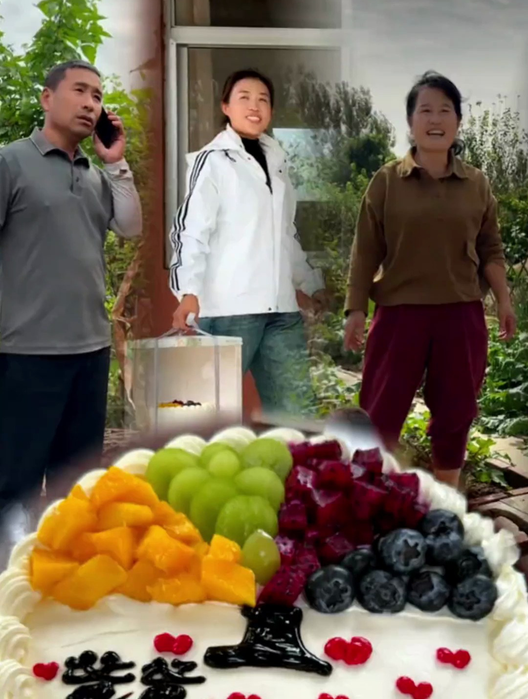 过生日的意义可能不在于这个生日蛋糕,更希望是被家人在乎的感觉