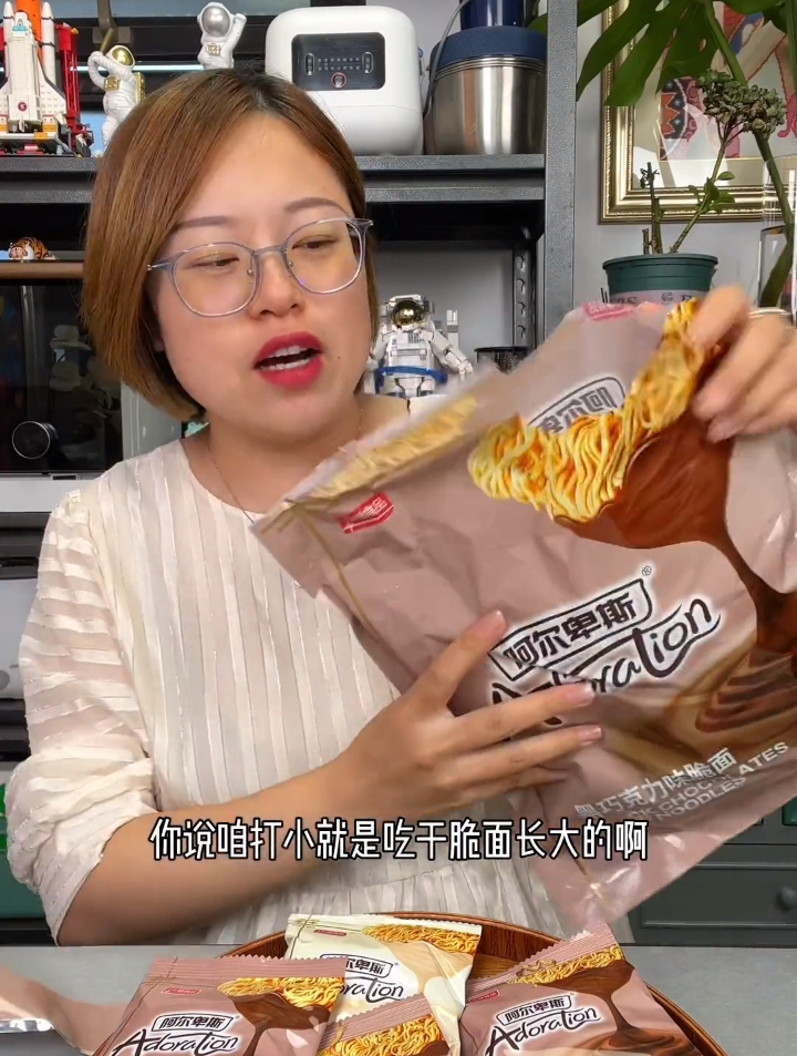 别说啊干脆面做成巧克力味儿的还挺好吃!干脆面 阿尔卑斯