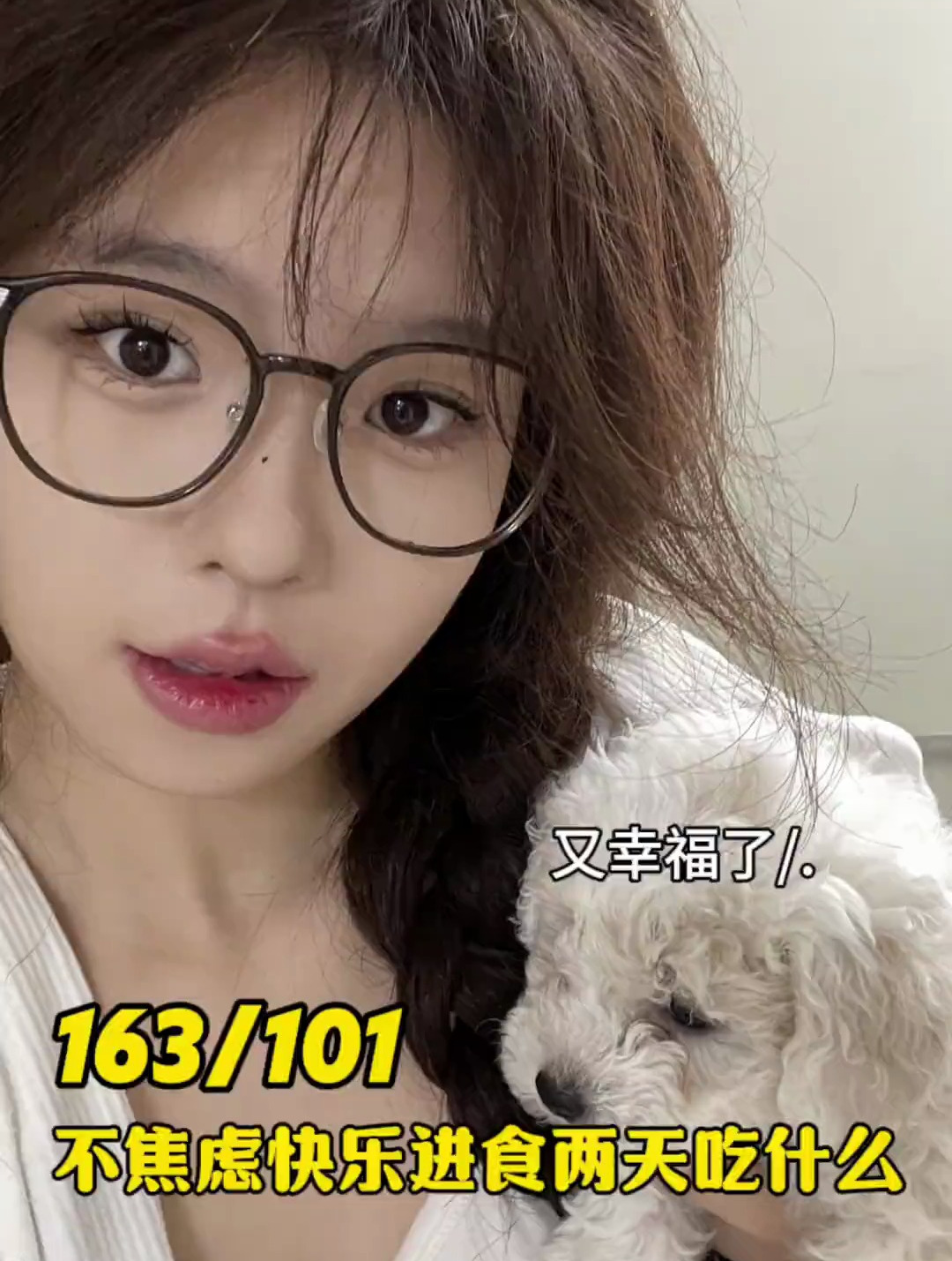 烤肉拌饭我一生的挚爱