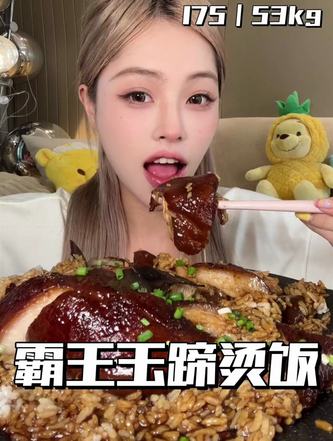 阿文私房菜上报今日家宴!霸王玉蹄烫饭+凉拌茄子 妈妈的味道