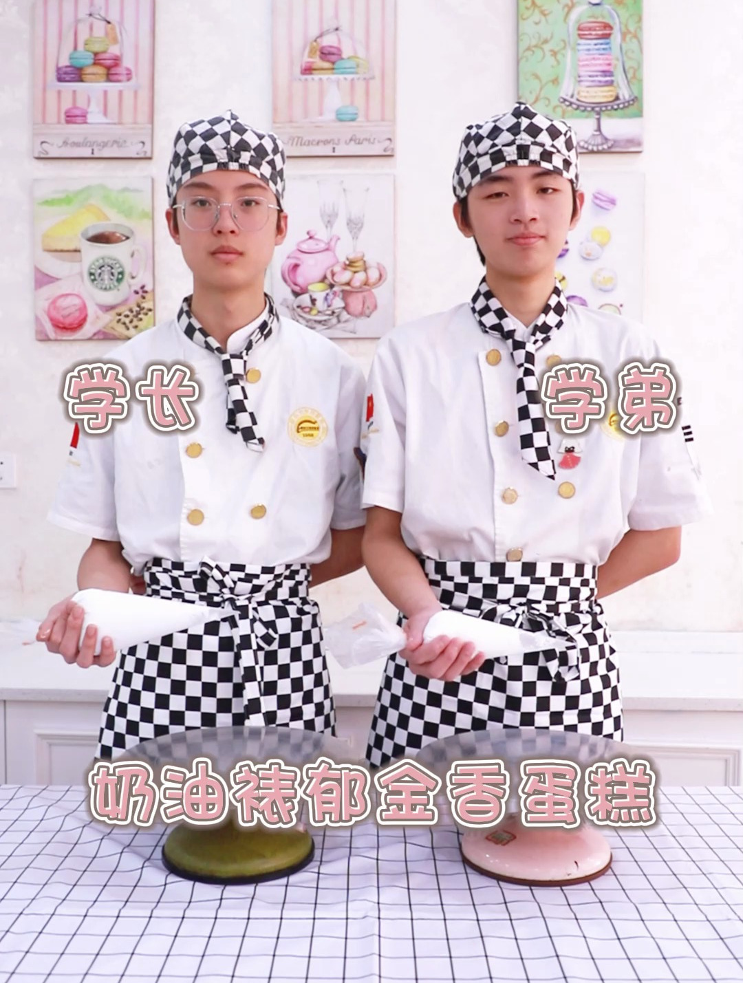 学霸VS学渣,奶油裱郁金香蛋糕