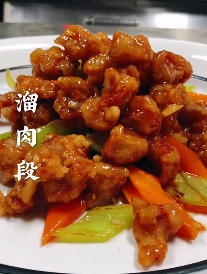 溜肉段这样做太好吃了,家常美食,简单易学