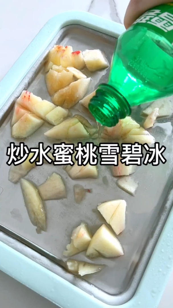 今日份挑战炒水蜜桃雪碧冰,冰凉爽口是夏天的快乐呢～