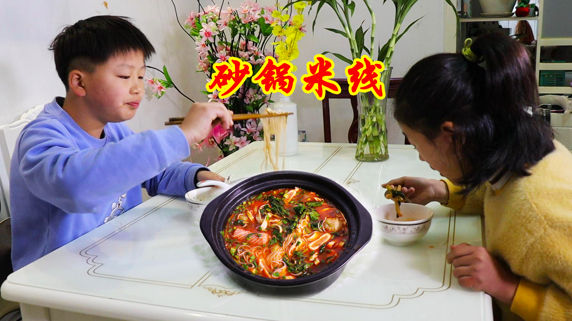 砂锅米线真美味,关键做调料,成本不到5元,香辣好吃真过瘾