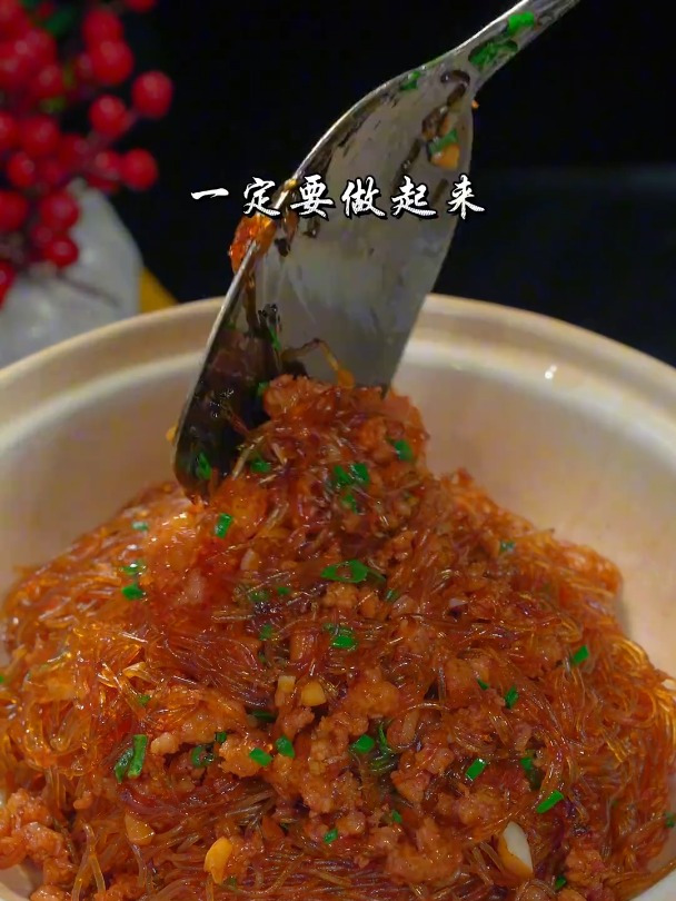 香辣可口肉末粉丝煲