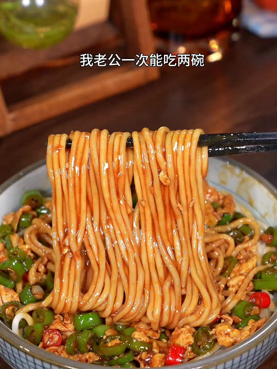 百吃不腻的青椒鸡蛋打卤面,酱香浓郁,做法还简单,一定要试试