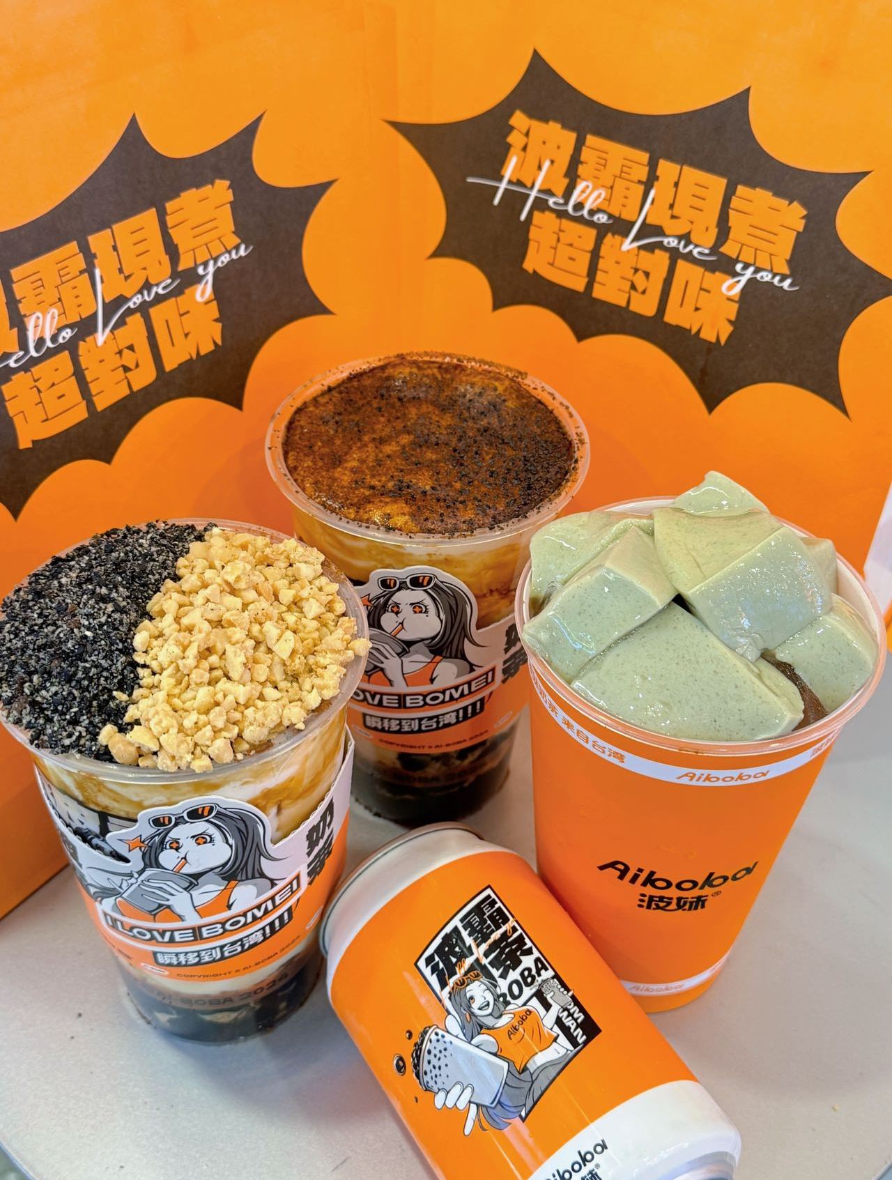 波霸中的爱马仕,每一口波妹波霸奶茶都是时尚,网红都慕名而来!