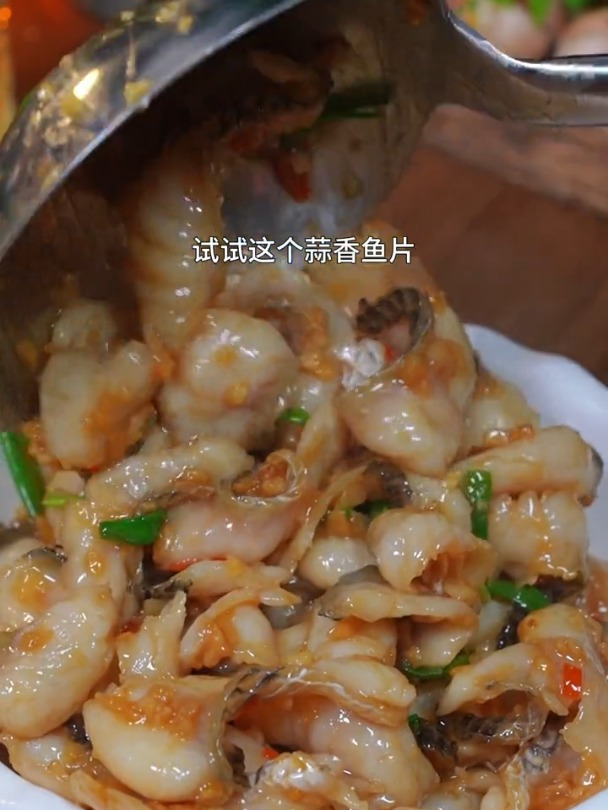 鲜嫩可口的蒜香鱼片