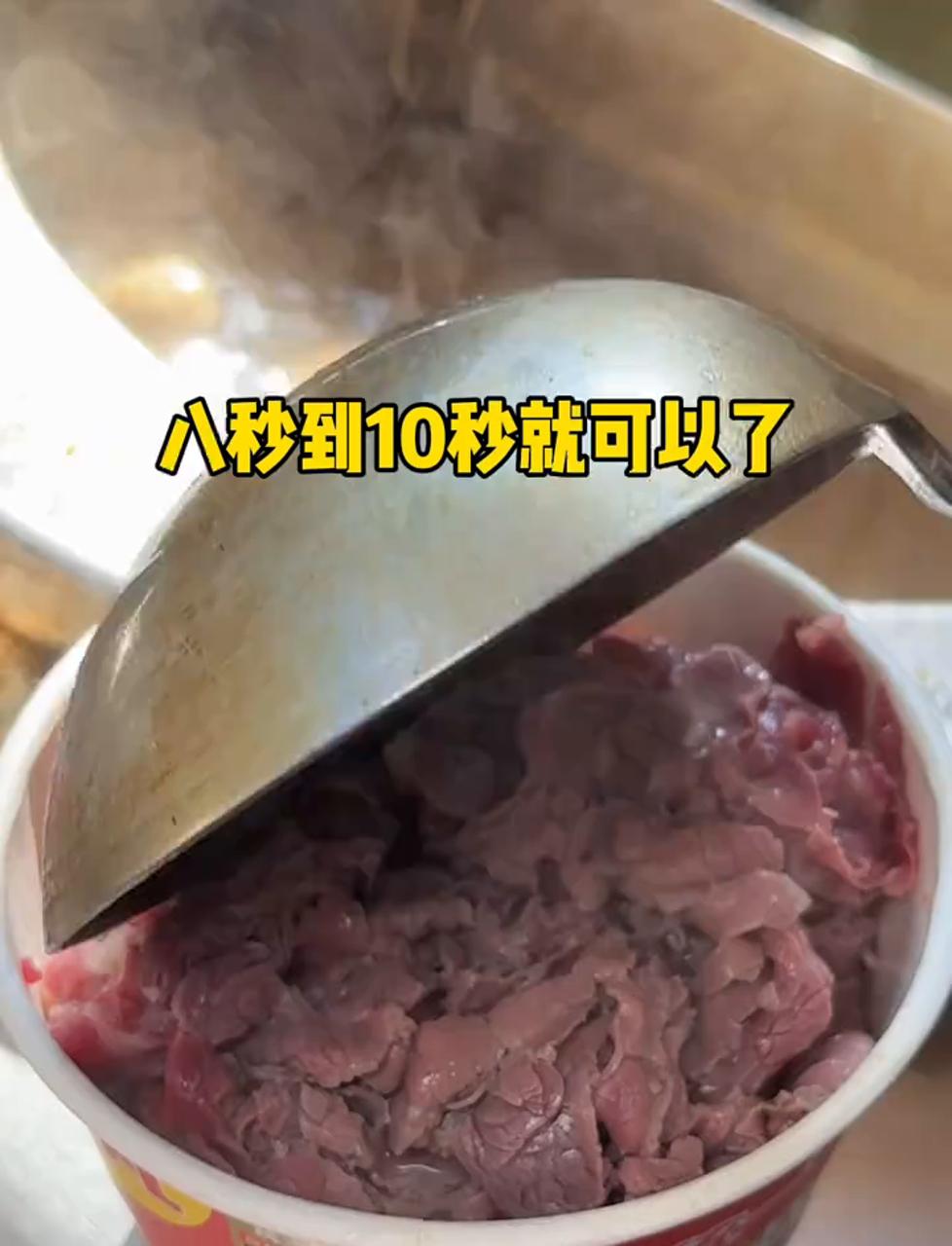 原来潮汕人是这样吃红烧牛肉面!