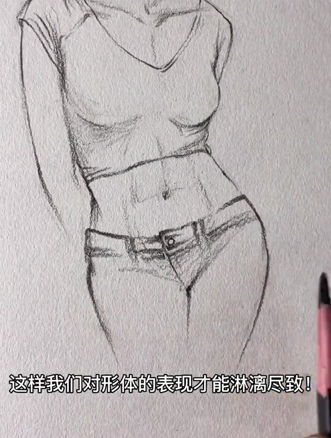 女性人物身体画法,这动态也太可了吧