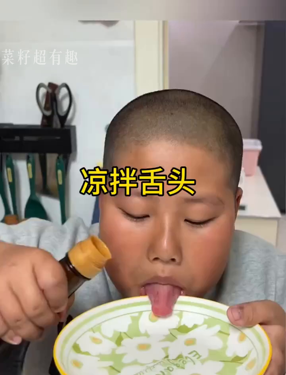 爽口凉菜:凉拌牛舌的家常做法