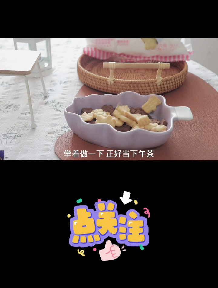 做了最近很的泡澡小熊曲奇关听名字就萌化了