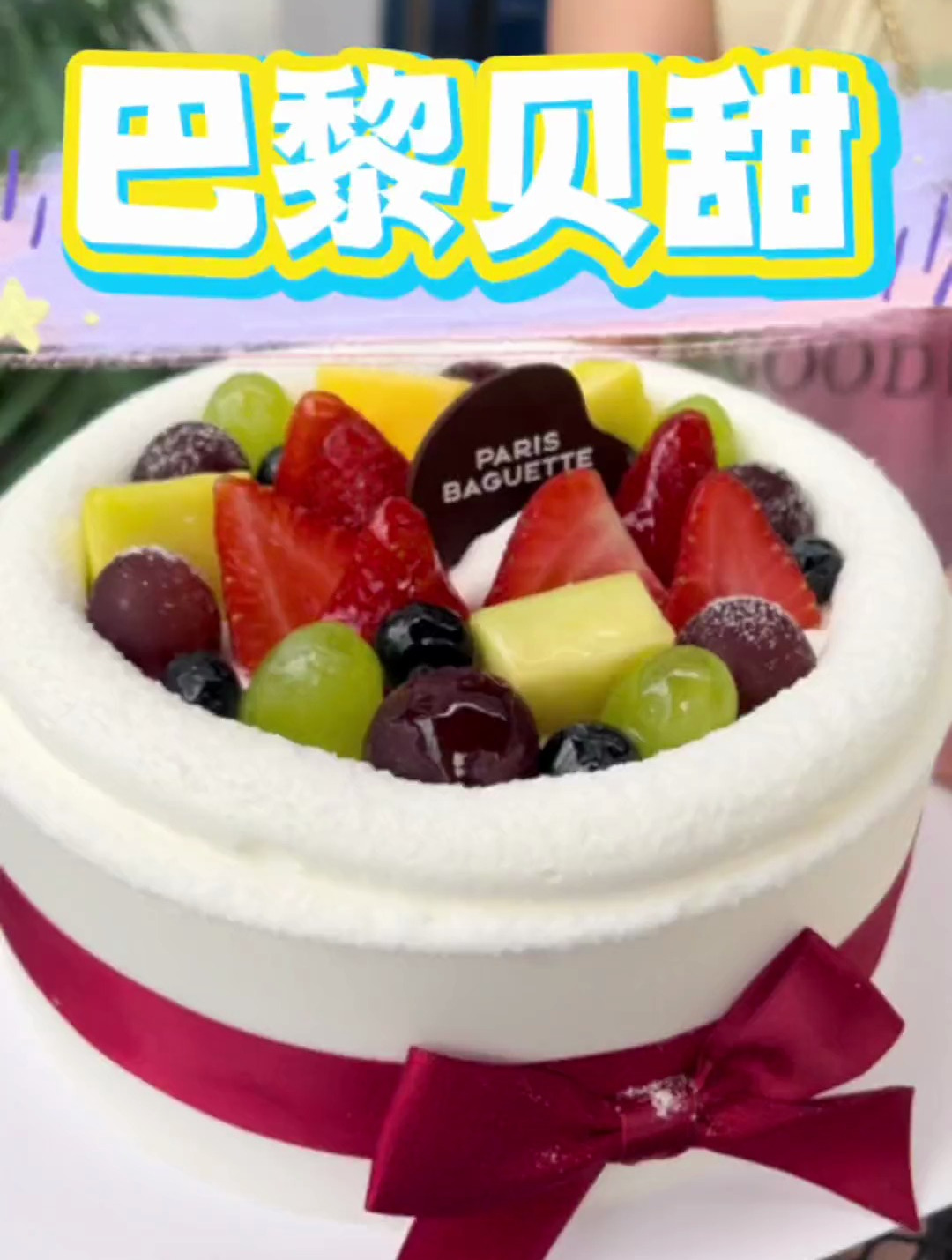 今日份生活的仪式感是蛋糕给的倍感幸福一抹甜