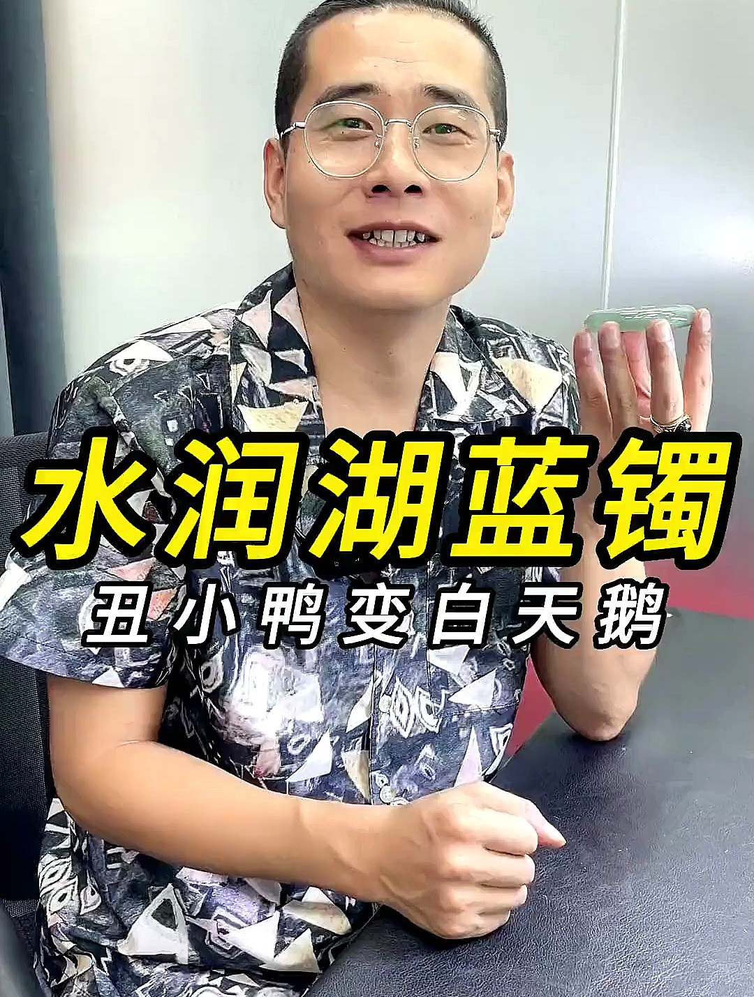 水润湖蓝镯,丑小鸭变白天鹅 翡翠 翡翠手镯 翡翠手镯定制
