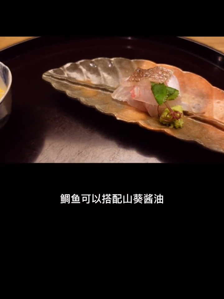 日本终于到了松茸季,吃过松茸套餐