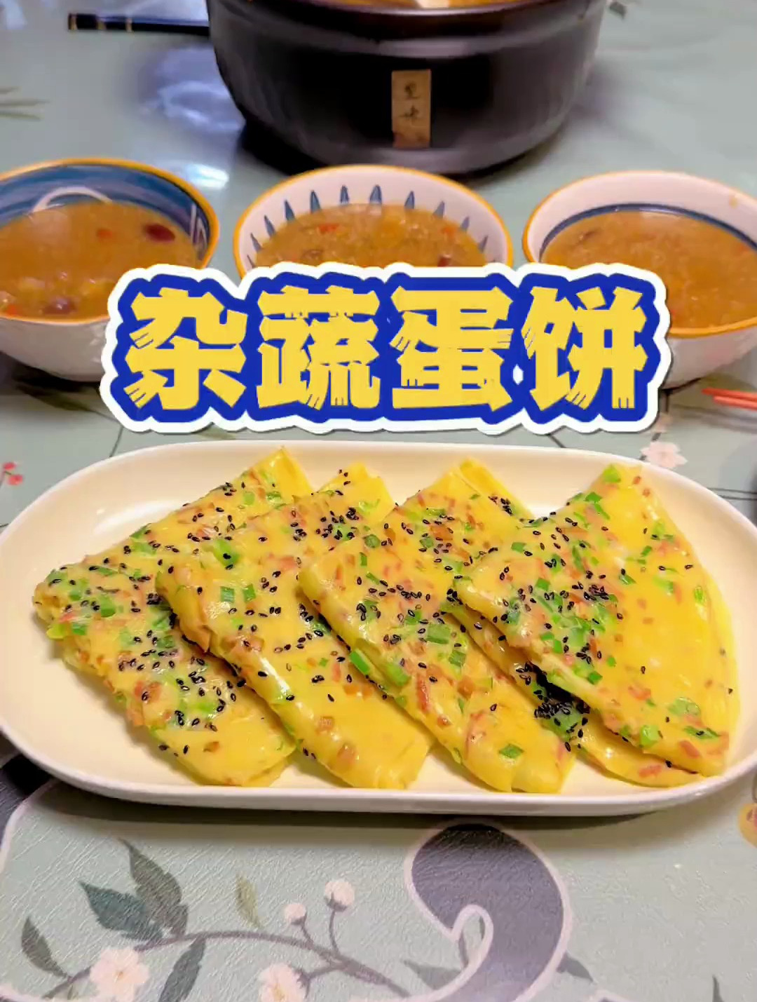 冬季里天冷的早晨,一碗热气腾腾的小米苹果南瓜粥,暖身暖胃