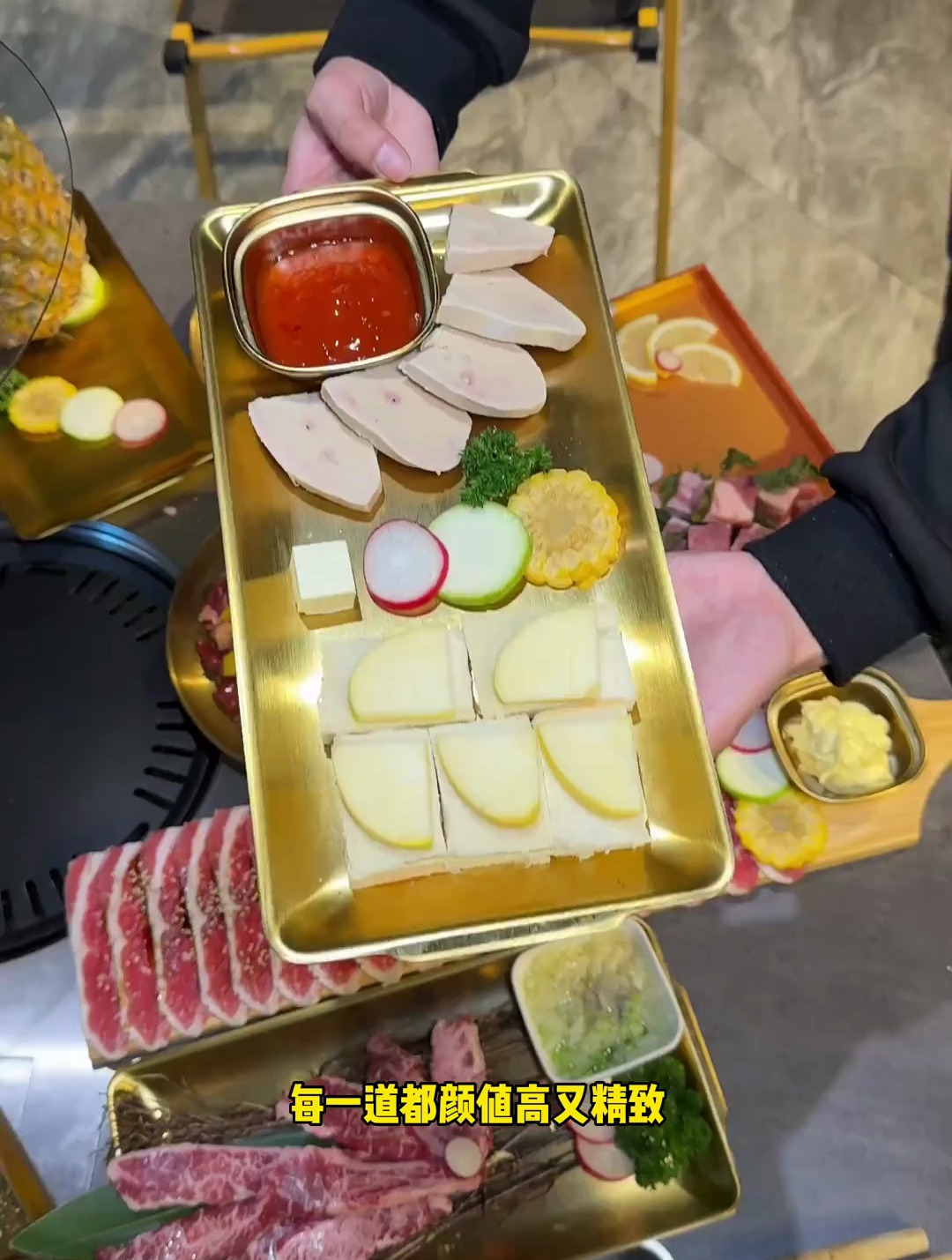 仙女们绝不能错过的烤肉 菜品颜值高有创意还好吃!