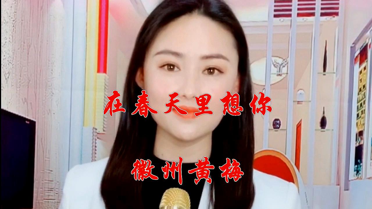 [图]一首《在春天里想你》希望你喜欢!