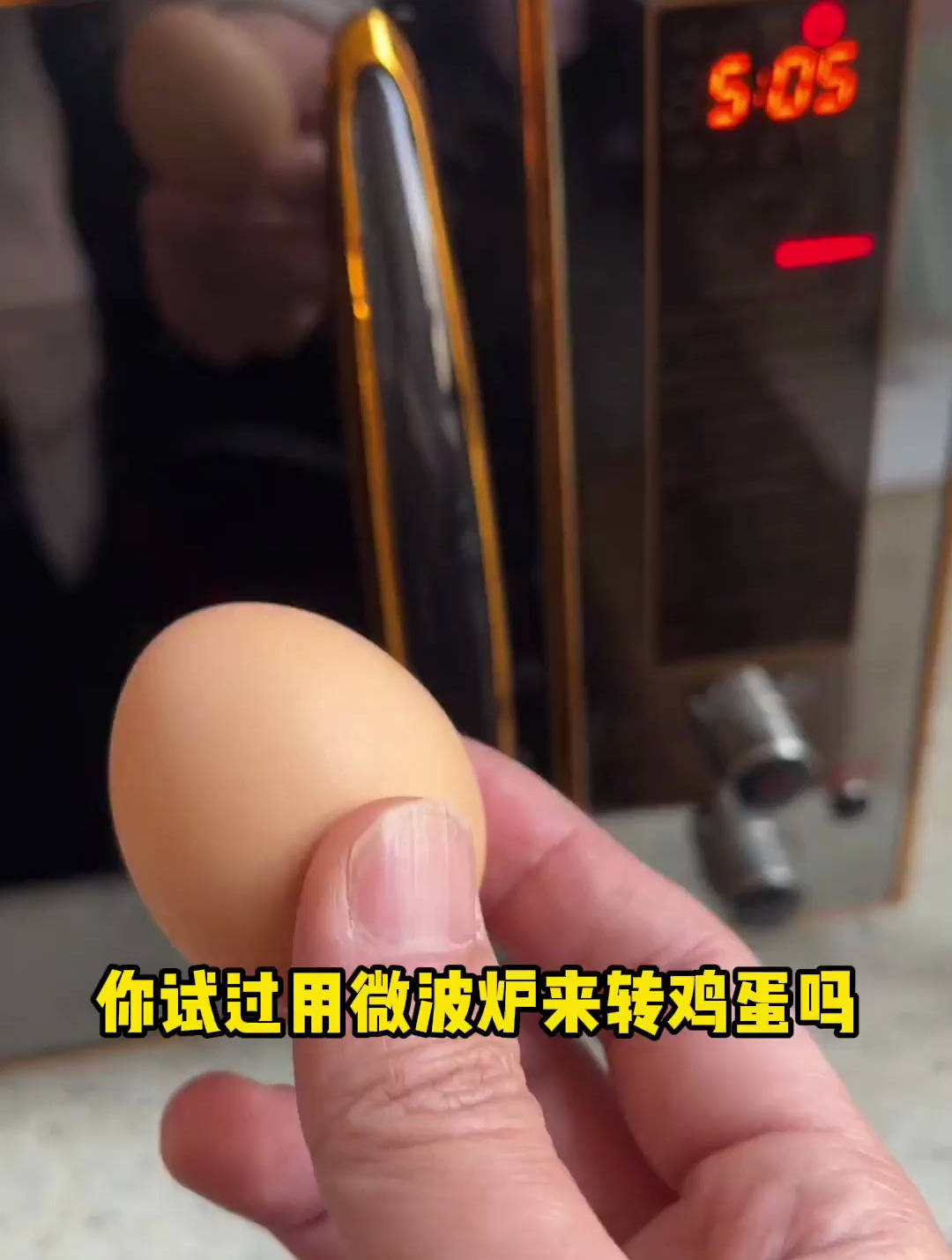 用微波炉40秒做一个荷包蛋