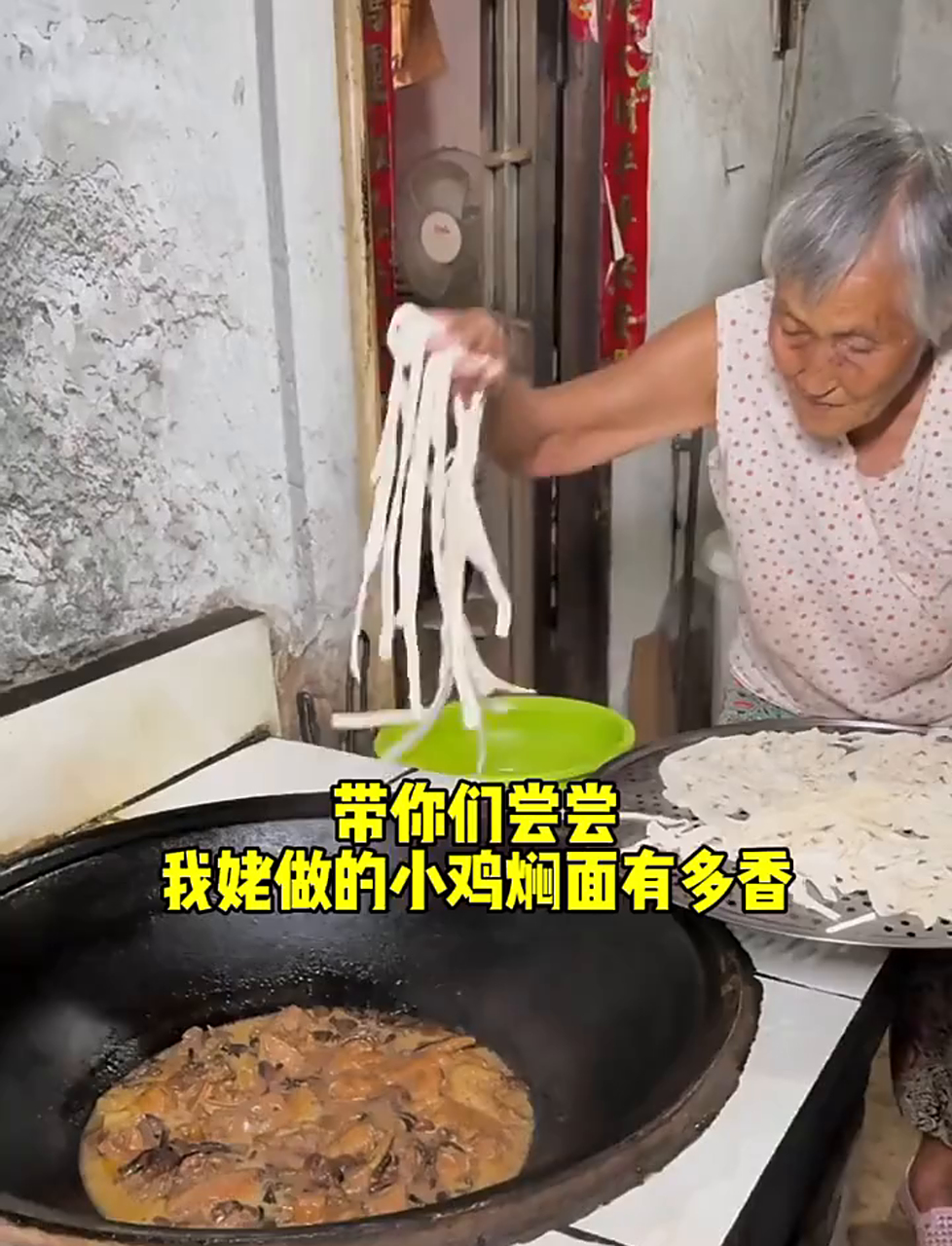 多亏了姥爷,这小鸡炖蘑菇面太香了,简直绝了!
