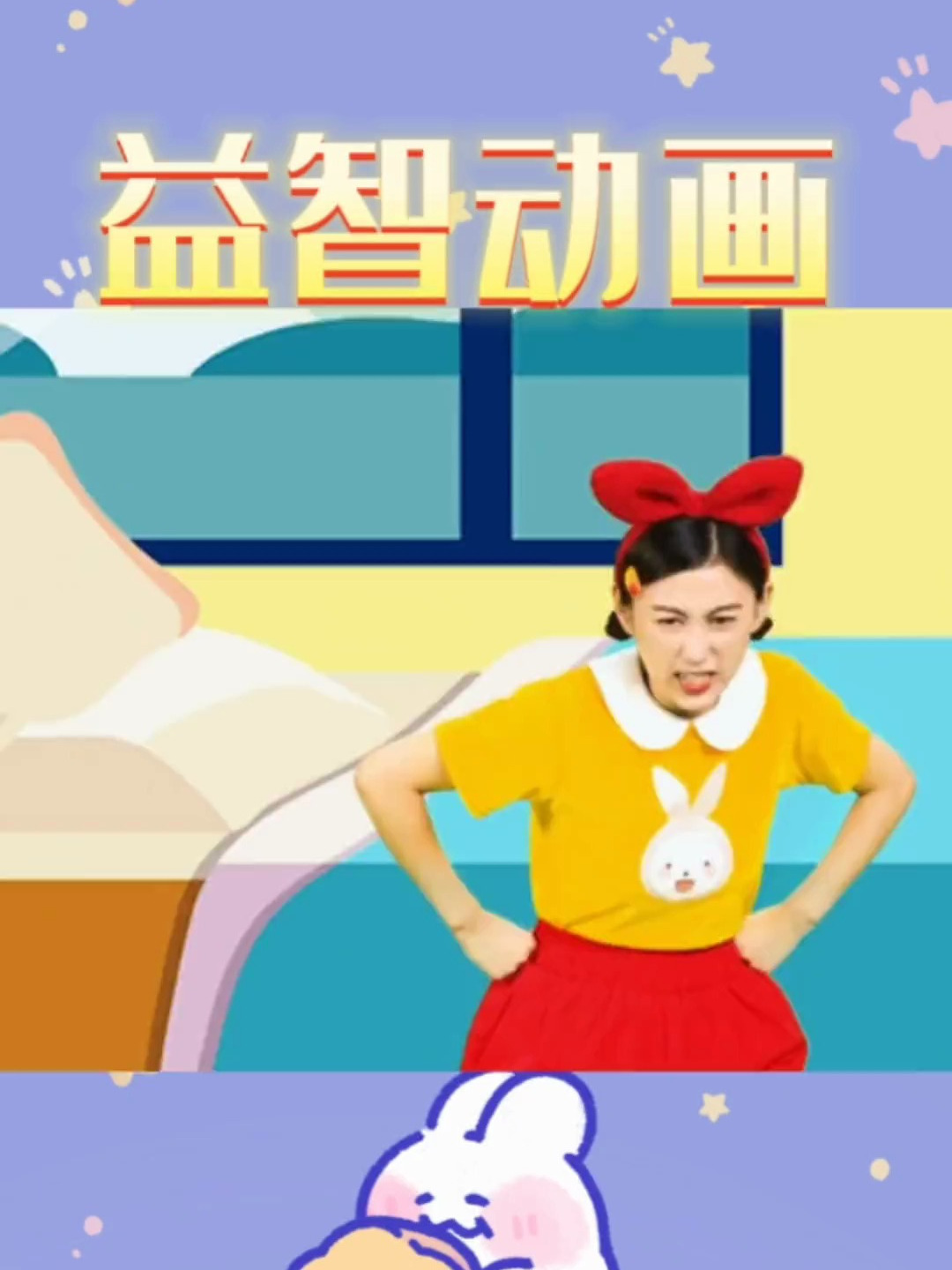 是谁的叫声?简笔画