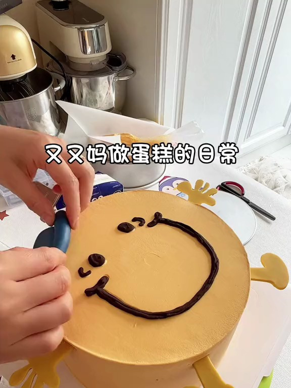 8寸表情蛋糕 用的是10寸的底托 10寸的底托有点勉强刚刚好