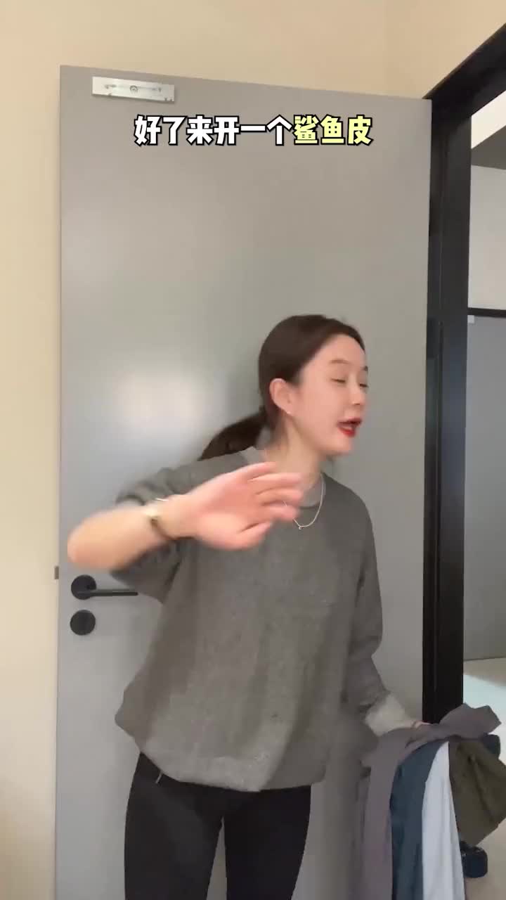 试穿完这些衣服,我还是更适合休闲风~