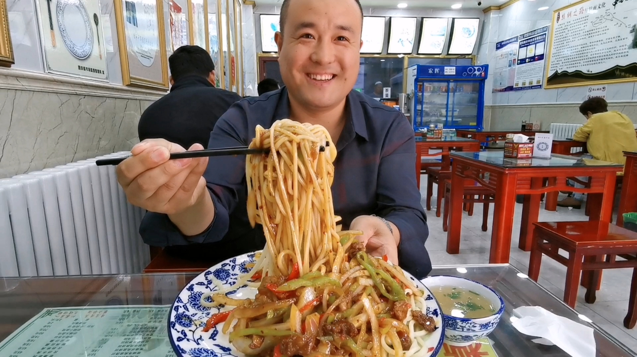 孜然羊肉盖浇面 加量不加价1盘还是18元 老地方老味道非常的好吃