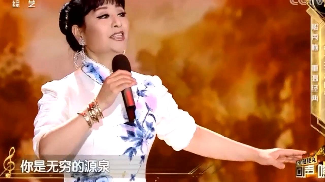 [图]殷秀梅深情演唱一首《长江之歌》,歌声豪迈,犹如天籁之音