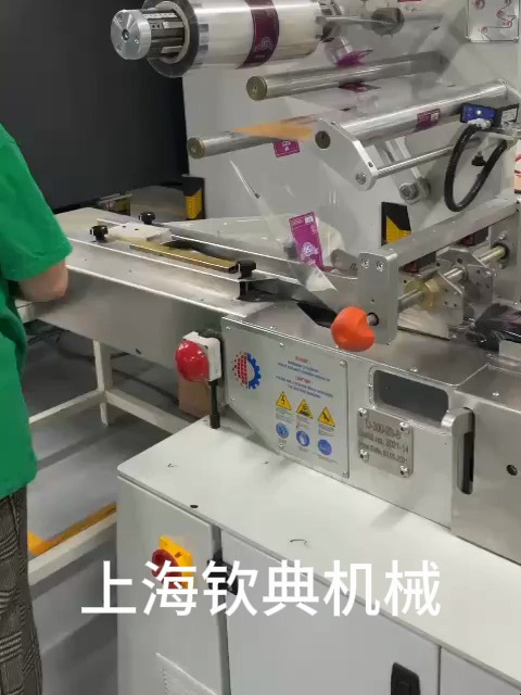 手动按钮面包包装机食品包装机 枕式包装机 卧式包装机