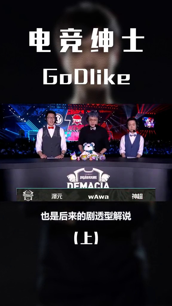 曾让SKT三Ban鳄鱼的男人