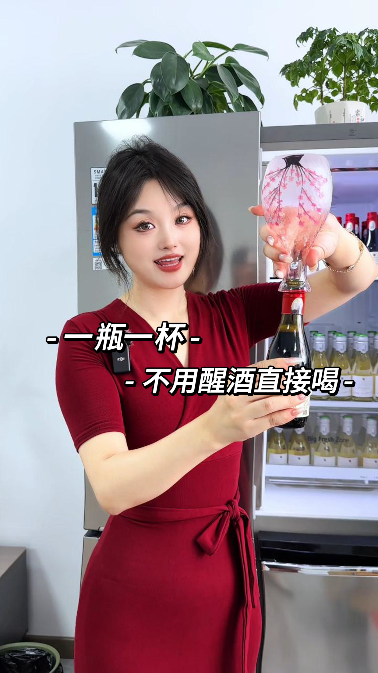 睡前想微醺,来上一瓶小瓶装 坡地半甜红葡萄酒