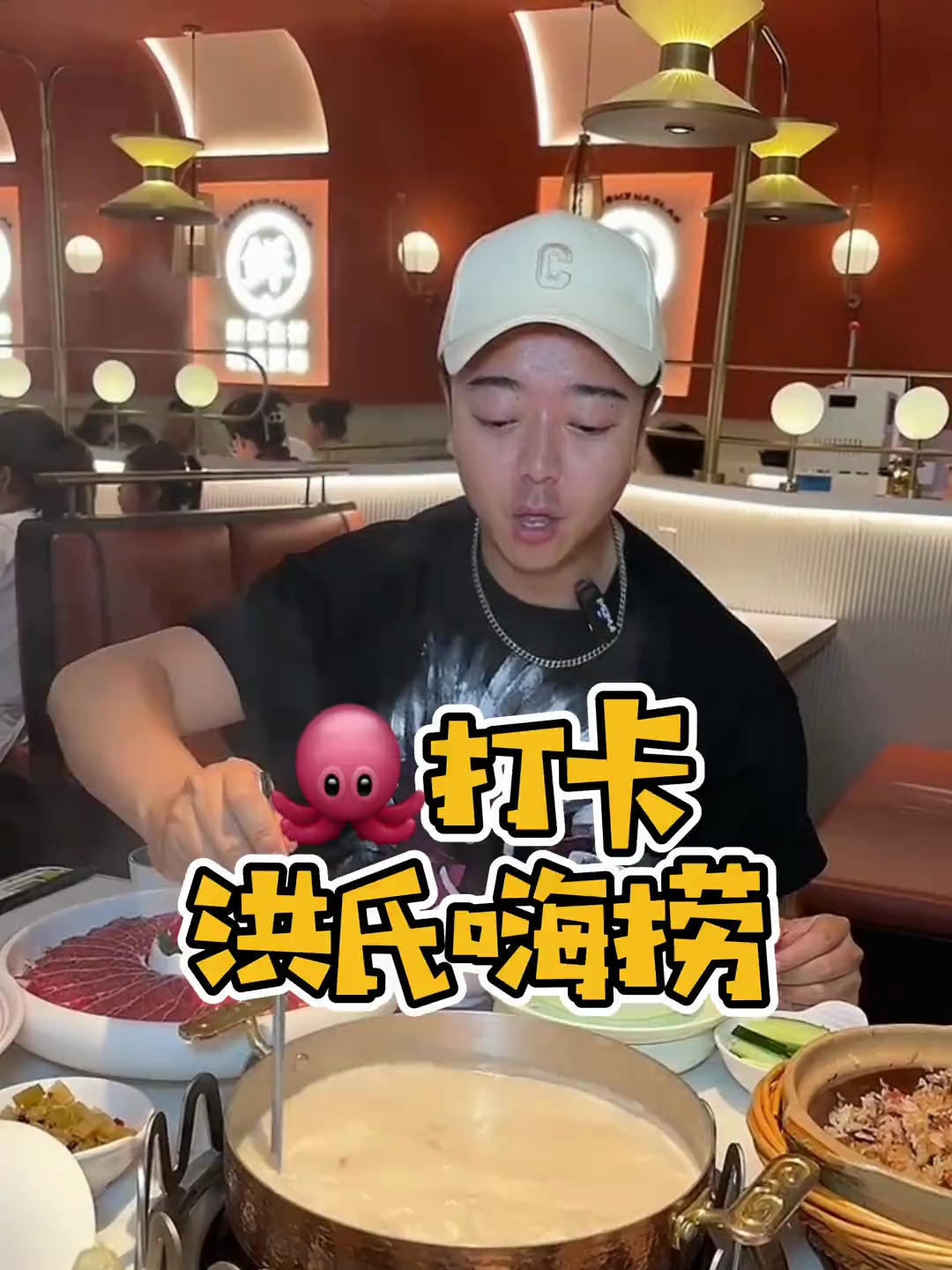 美味养生的猪肚鸡火锅怎么能不安排起来