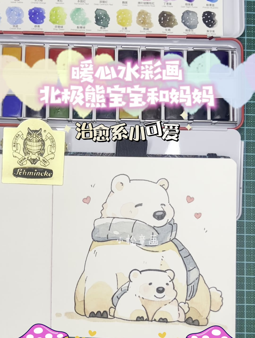 零基础学画画,画好一幅水彩作品分三步?形体,色彩,塑造!